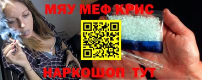 мдпв Шебекино
