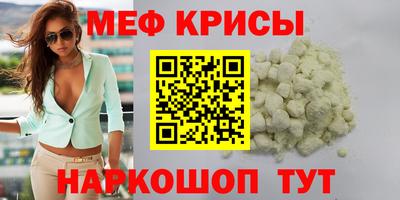 мдпв Шебекино