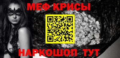 мдпв Шебекино
