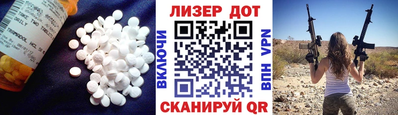 Лсд 25 экстази кислота  магазин    Курск 