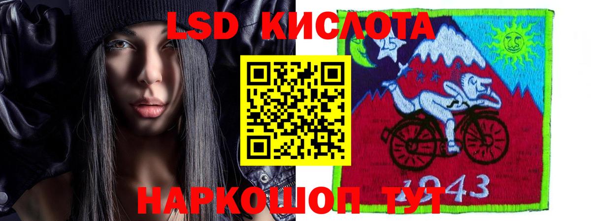 Курск  Лсд 25 экстази ecstasy  ЛСД экстази  ЛСД экстази ecstasy  blacksprut как войти  Вход с VPN 