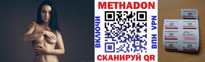 МЕГА   Курск  Метадон VHQ 