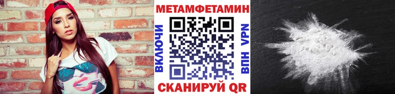 МЕТАМФЕТАМИН витя  Курск 