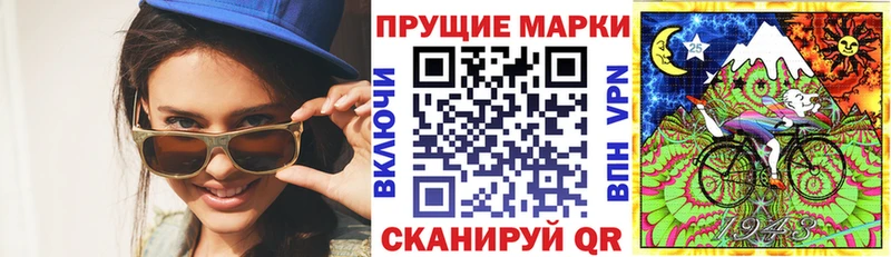 Марки 25I-NBOMe 1,5мг  даркнет формула  Курск 