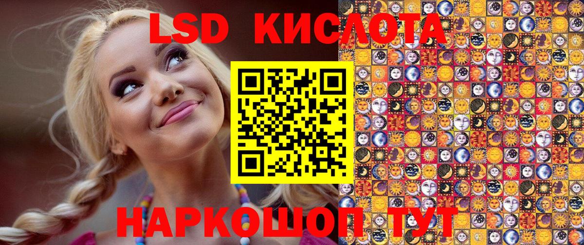 Марки NBOMe 1500мкг  Вход с VPN  Курск 