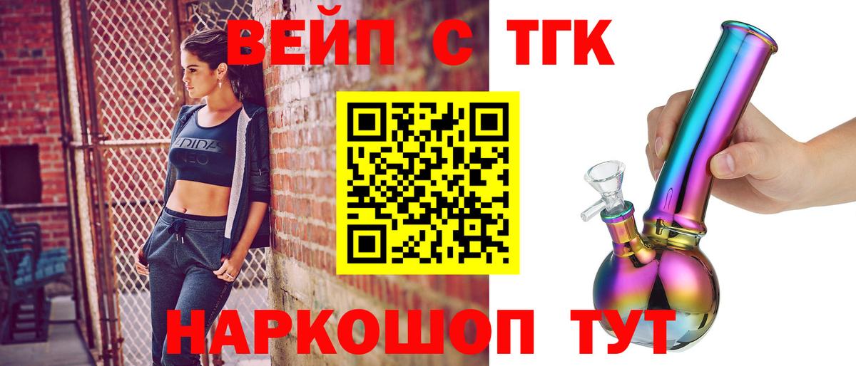 Курск  ТГК концентрат  где купить наркоту  Вход с VPN 