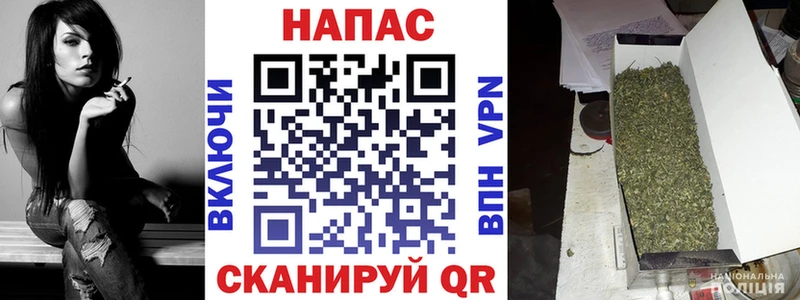 Каннабис AK-47  Курск 